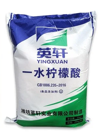 柠檬酸