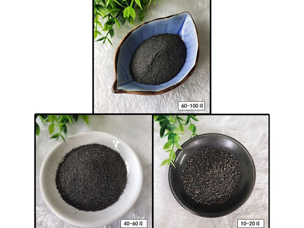 铁砂