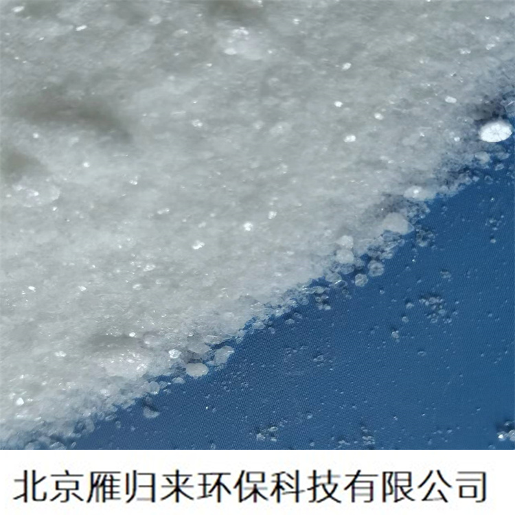 重金属螯合剂