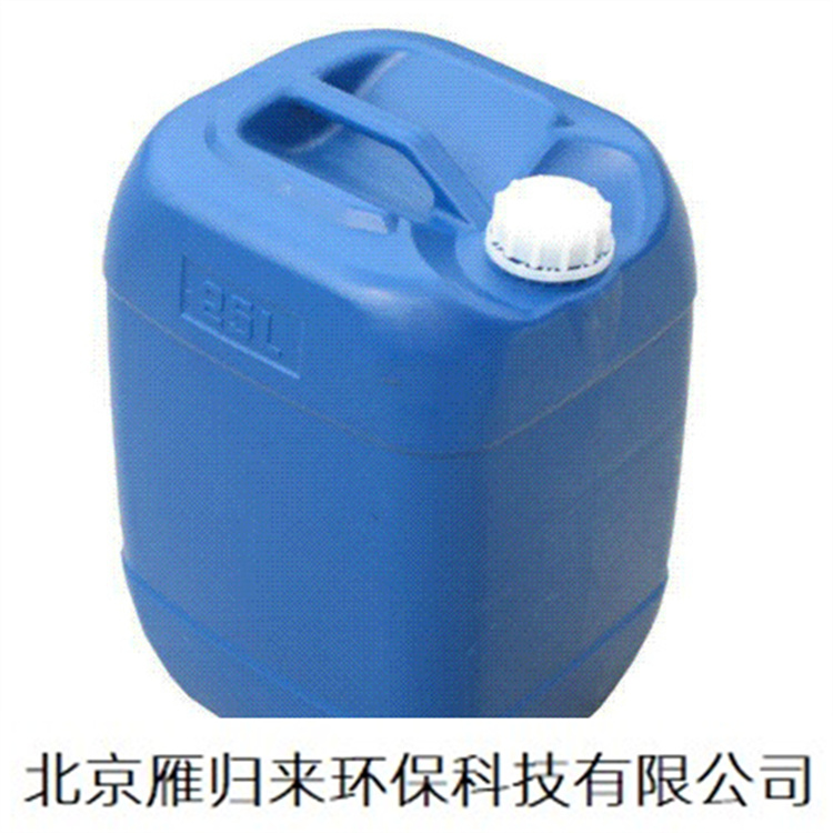 反渗透阻垢剂-YGL305