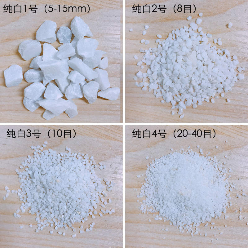 石英砂滤料.jpg