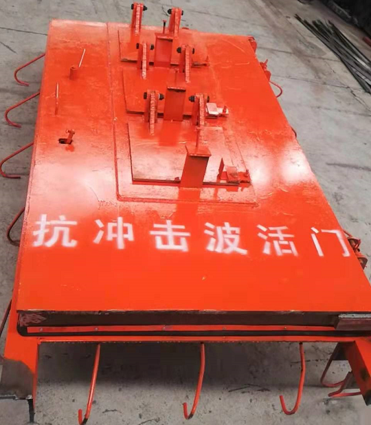 煤礦井下炸藥庫(kù)抗沖擊波活門