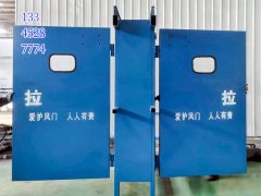 煤礦自動(dòng)行人風(fēng)門(mén)工作原理